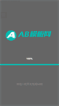 Mobile Screenshot of holoholonw.com