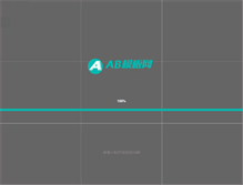 Tablet Screenshot of holoholonw.com